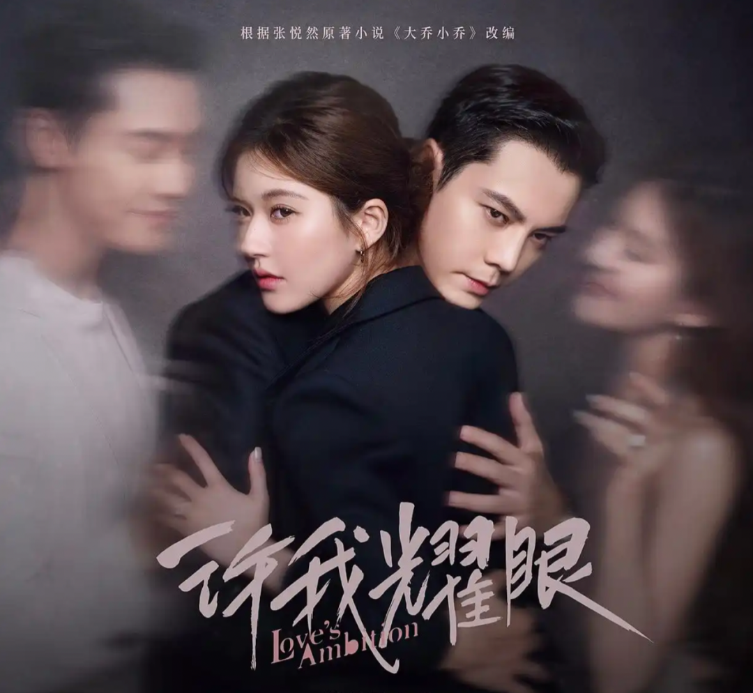 国庆档“癫剧”霸屏，“长剧向短”终点是《回家的诱惑》？ - 21经济网