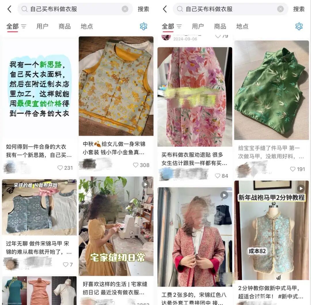 这届00后去市场淘布做“高定”