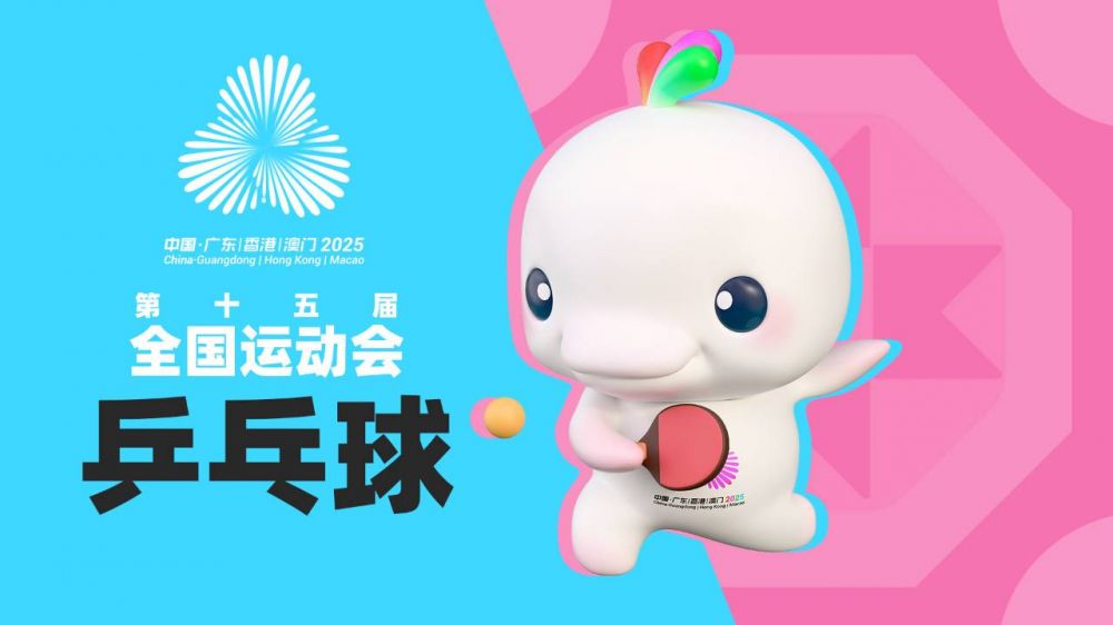 孙颖莎对朱雨玲、陈梦战王曼昱，乒乓球女单半决赛“神仙打架”