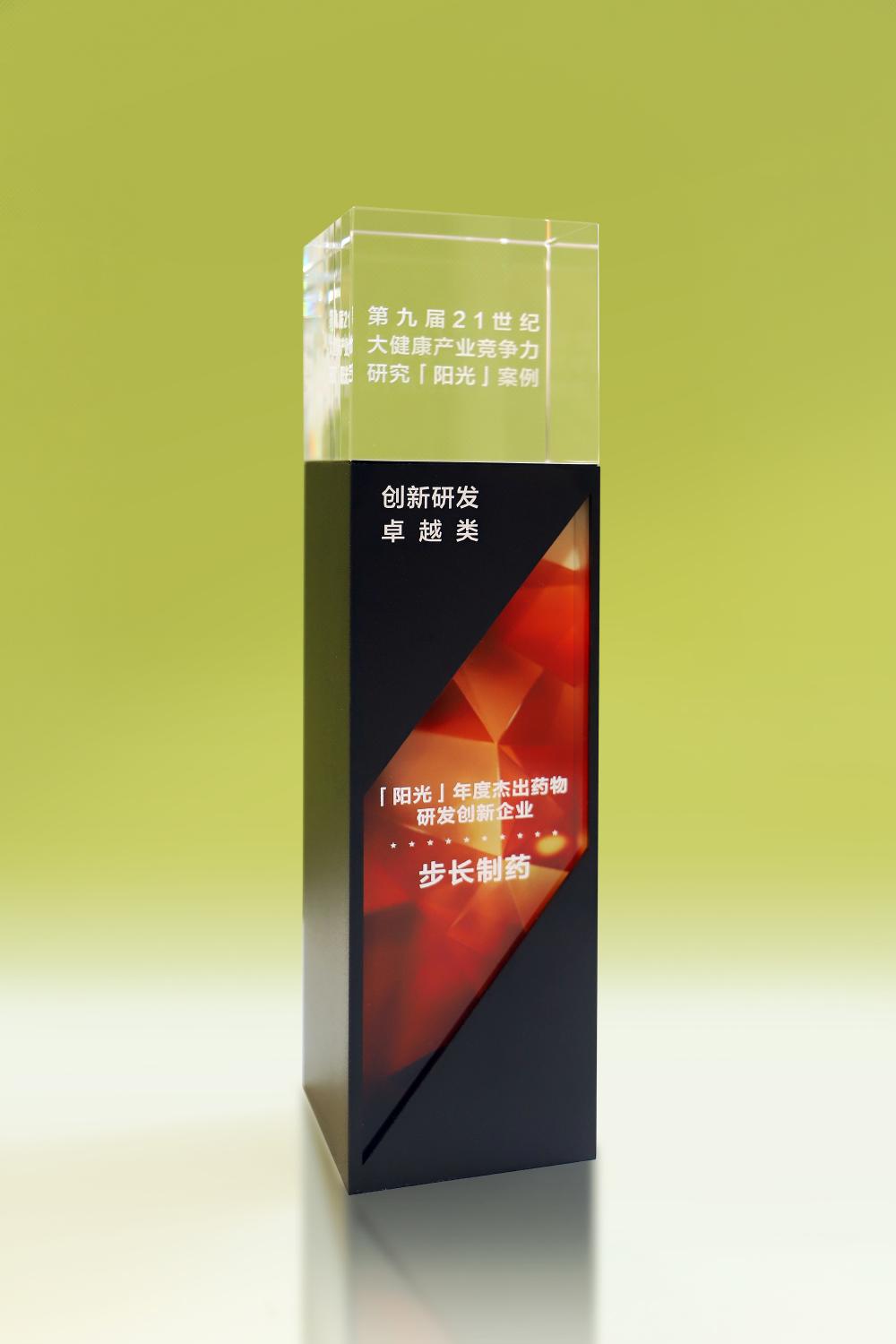 步长制药2025年行业竞争格局深度分析