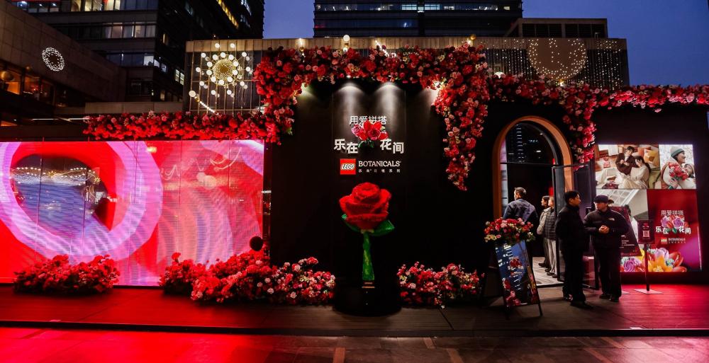 仪式感消费新变量：乐高花植系列卡位情人节经济