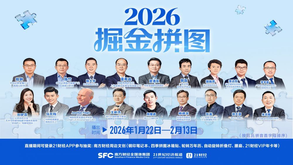 2026年A、H股能否再度快马加鞭？