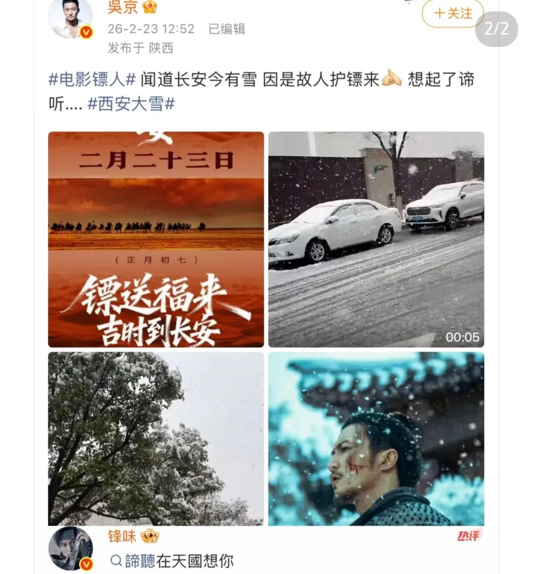 中式武侠出路在哪？(图4)