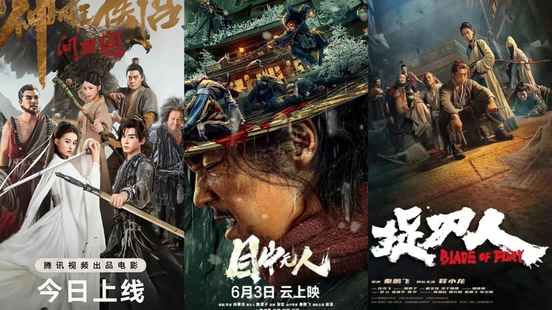 中式武侠出路在哪？(图5)