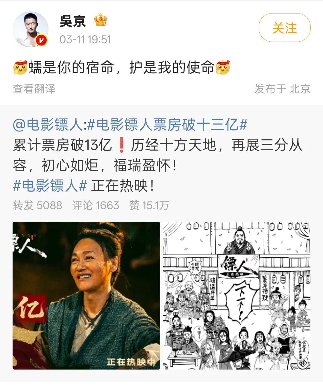 中式武侠出路在哪？(图1)