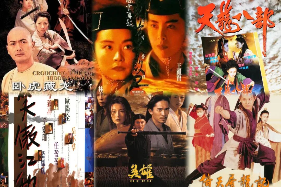 中式武侠出路在哪？(图2)