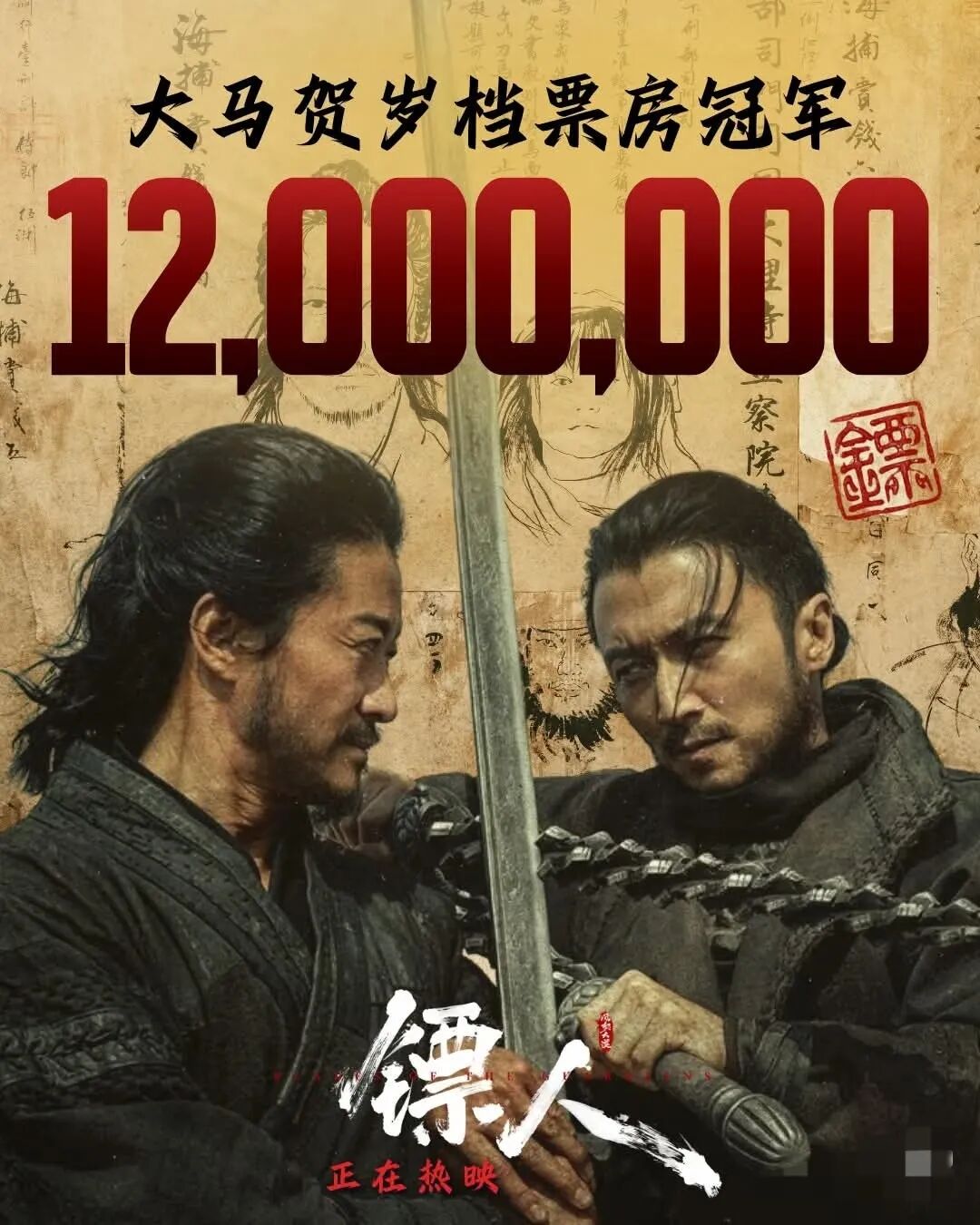 中式武侠出路在哪？(图3)