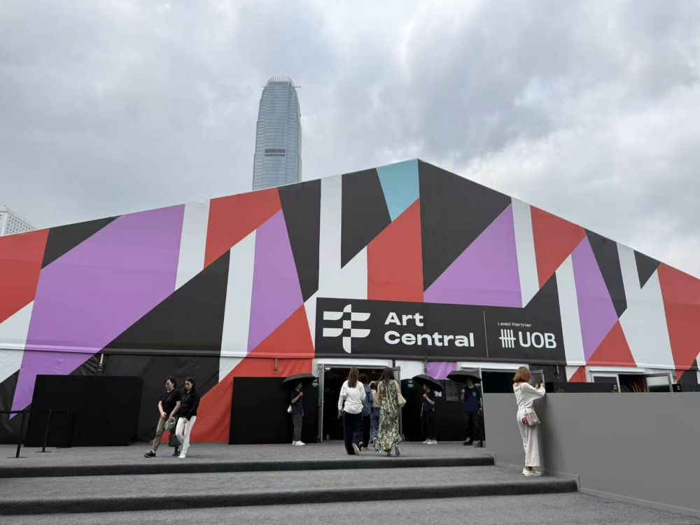 Art Central 2026：十年新程，艺汇中环