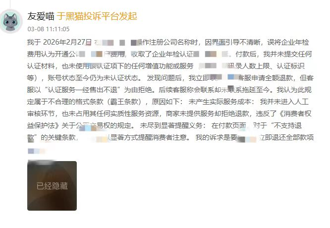 图片上传失败