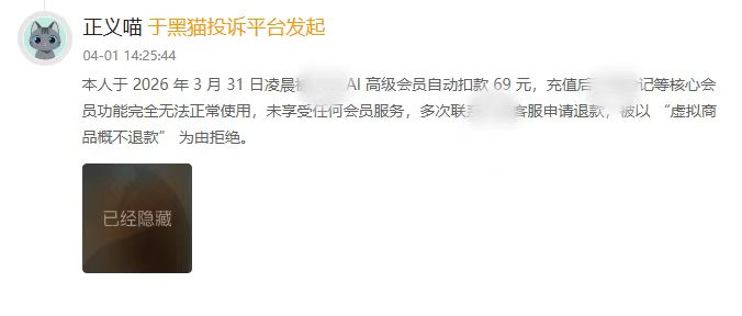图片上传失败