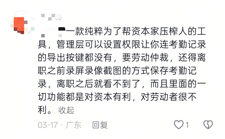 图片上传失败