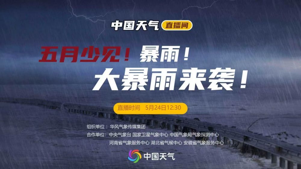 “超常规”极端强降雨提早到来？预报、服务、应对全盘解析！