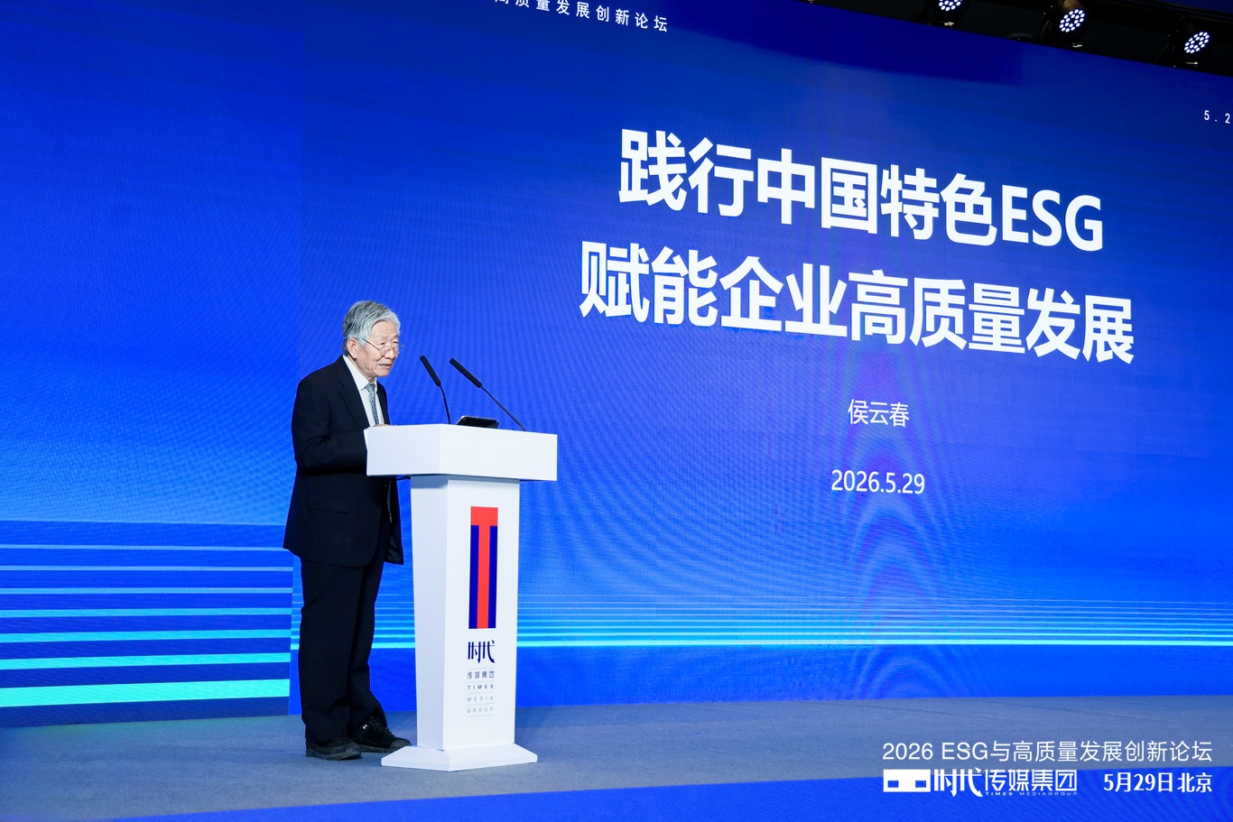 国务院发展研究中心原副主任