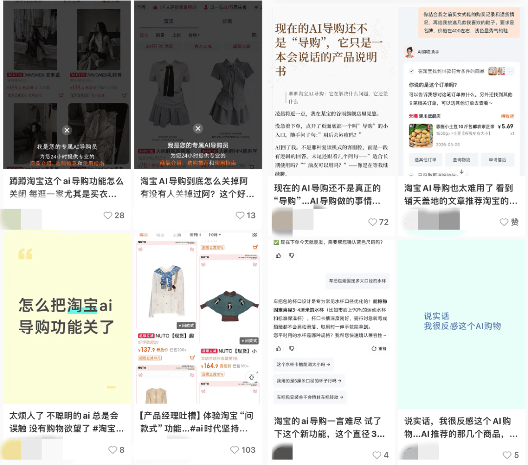 AI比电商更需要618(图2)