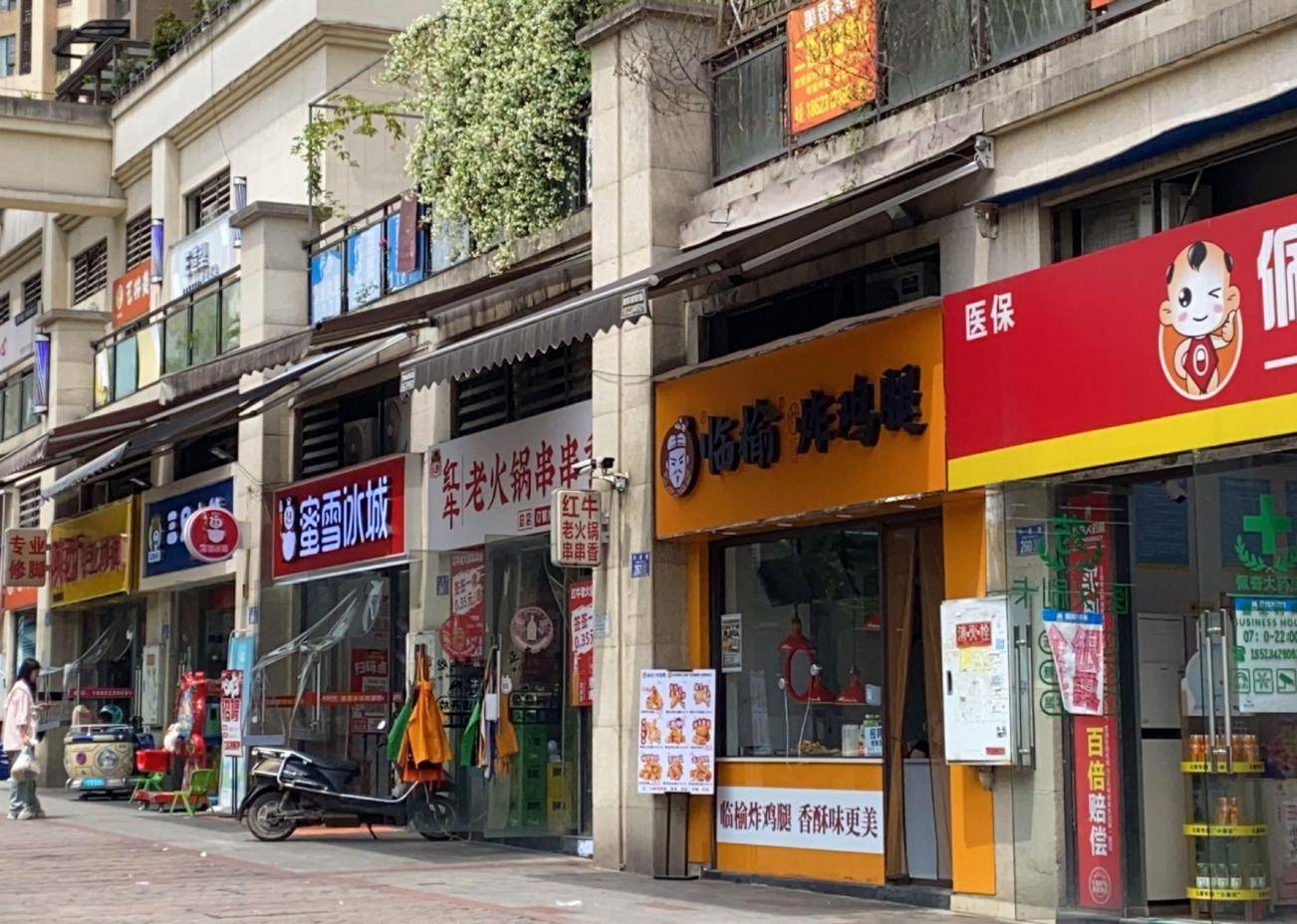 文章配图-1