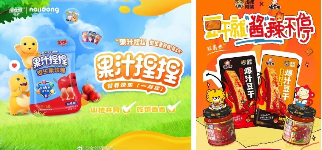 金丝猴食品归来八年仍在“抄作业”(图5)