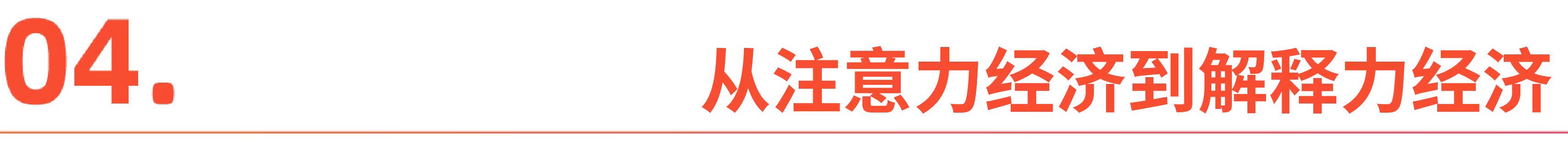 思想市场的价格发现:当AI决定什么思想被调用(图3)