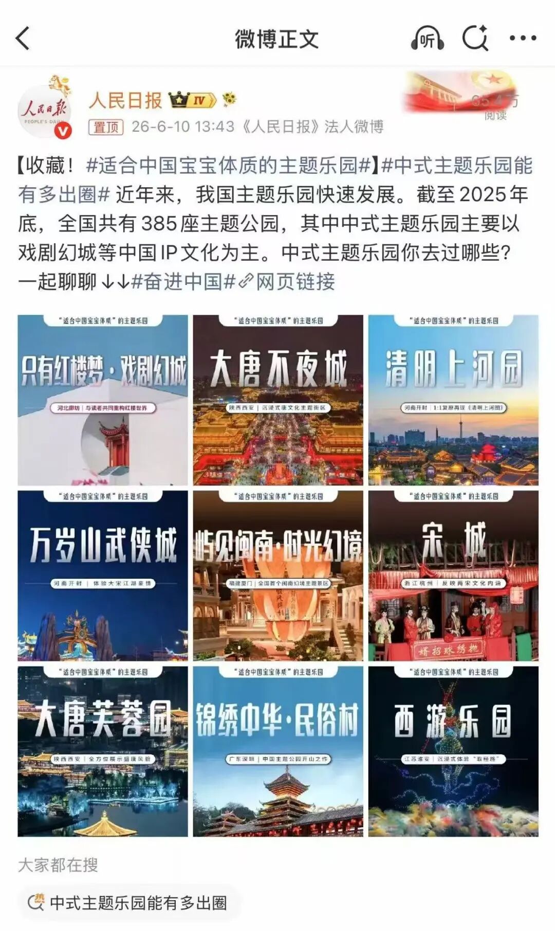 微信图片_2026-06-18_141651_472.jpg