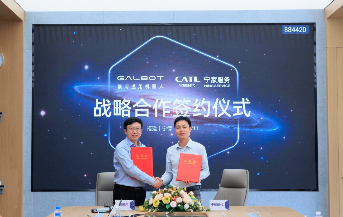 万亿宁王选了银河通用