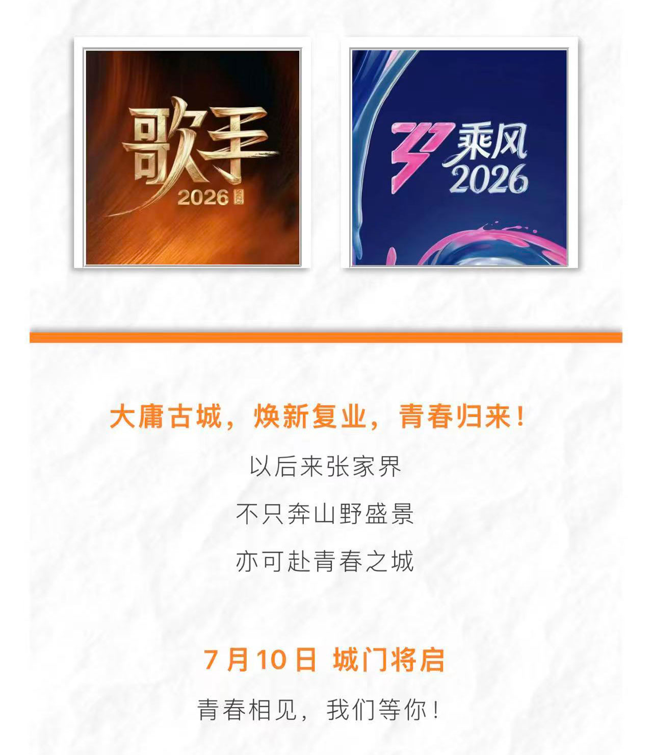 微信图片_20260624182654_1814_117.jpg