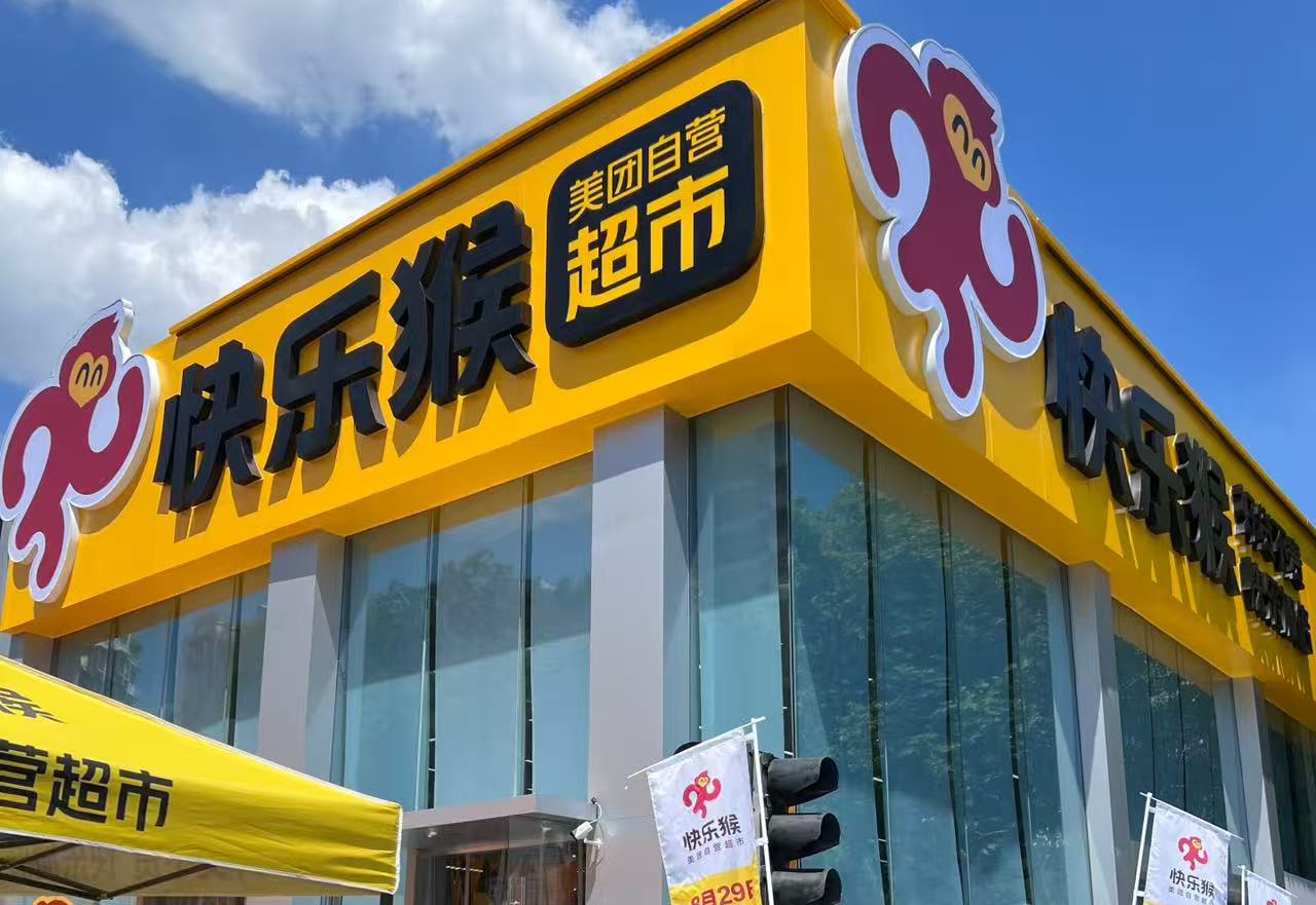[图片]