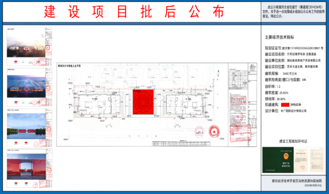 图片 2.png