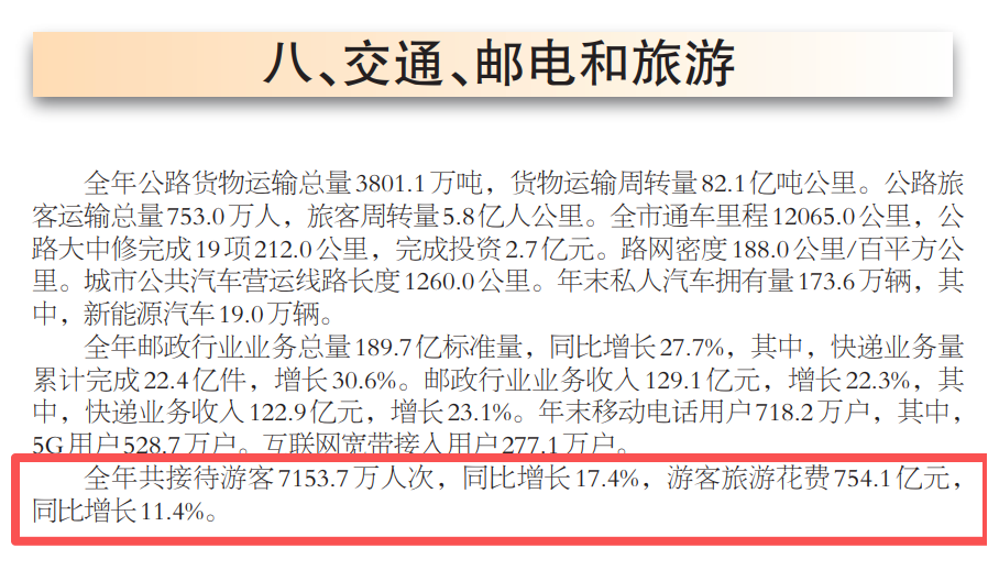 图片 9.png