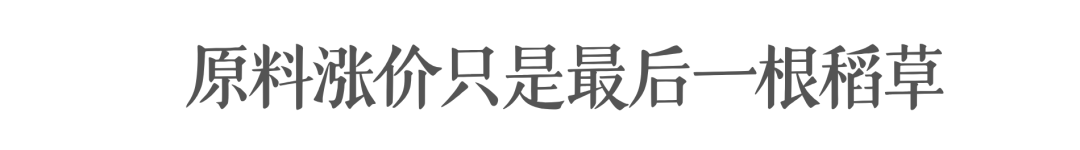 文章配图-2