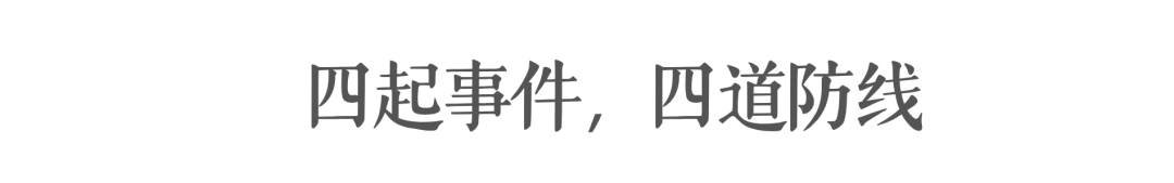 文章配图-2