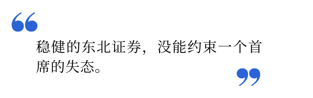 文章配图-3