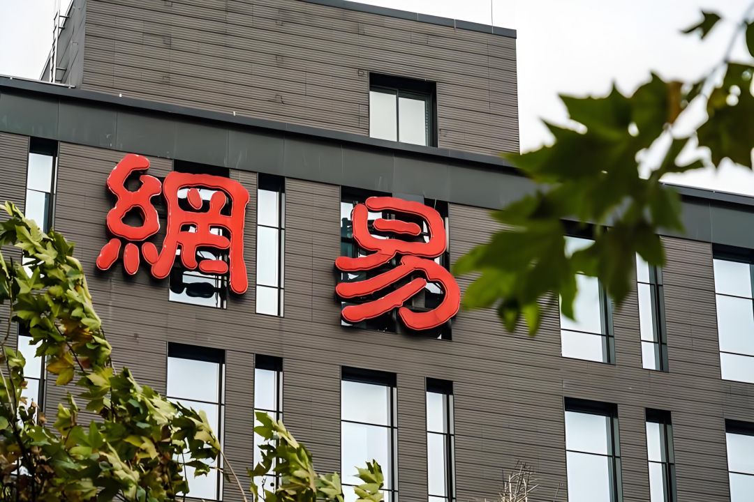 双击查看原图 日赚近1亿的网易,这个季度栽在了拼多多身上