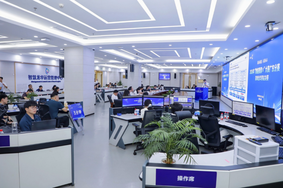 深圳龙华赛站决赛启幕！“数据要素x”大赛广东分赛进入最终激战