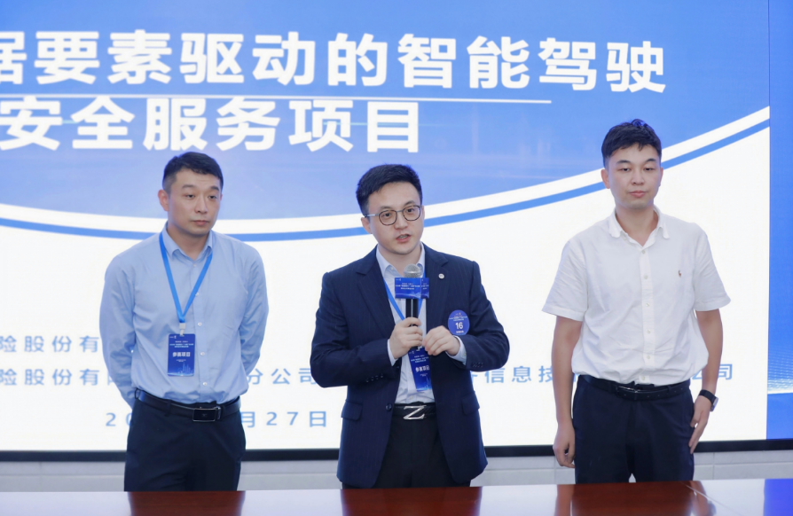 深圳龙华赛站决赛启幕！“数据要素x”大赛广东分赛进入最终激战