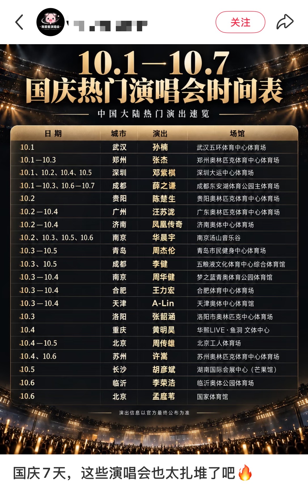 微信图片_20261005002311_258.jpg