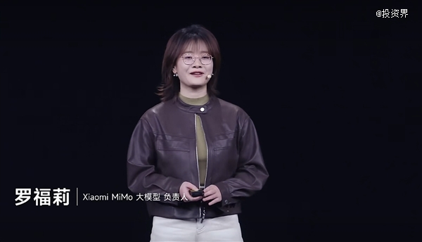 31岁罗福莉晋升,雷军重仓了她