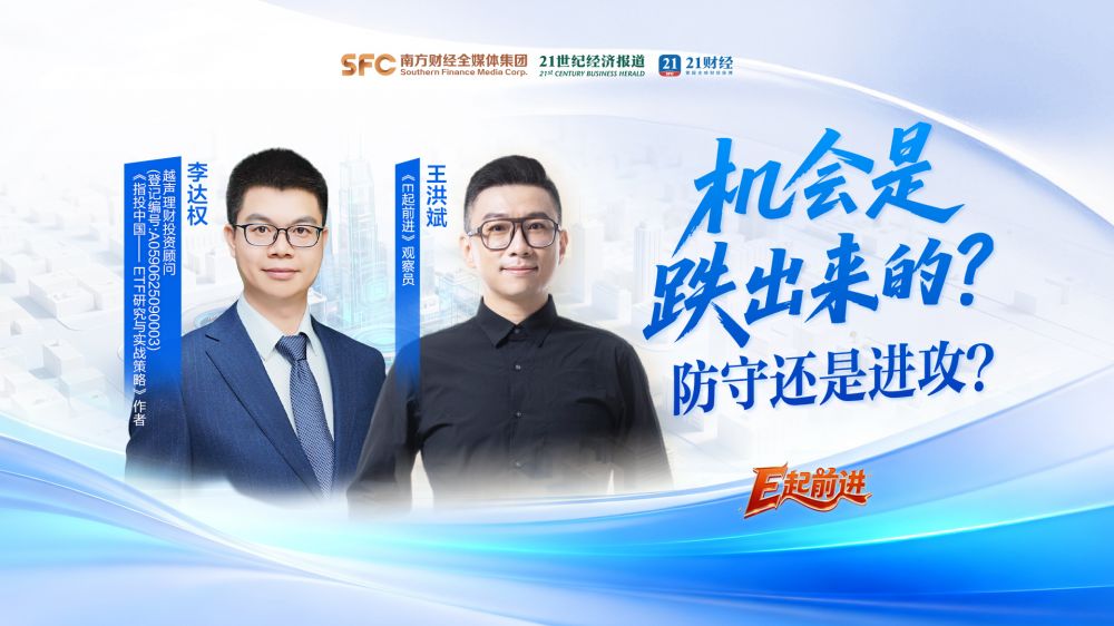 机会是跌出来的?防守还是进攻?