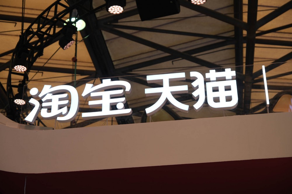 10-淘宝天猫-IC photo-2522015976188411912.jpg