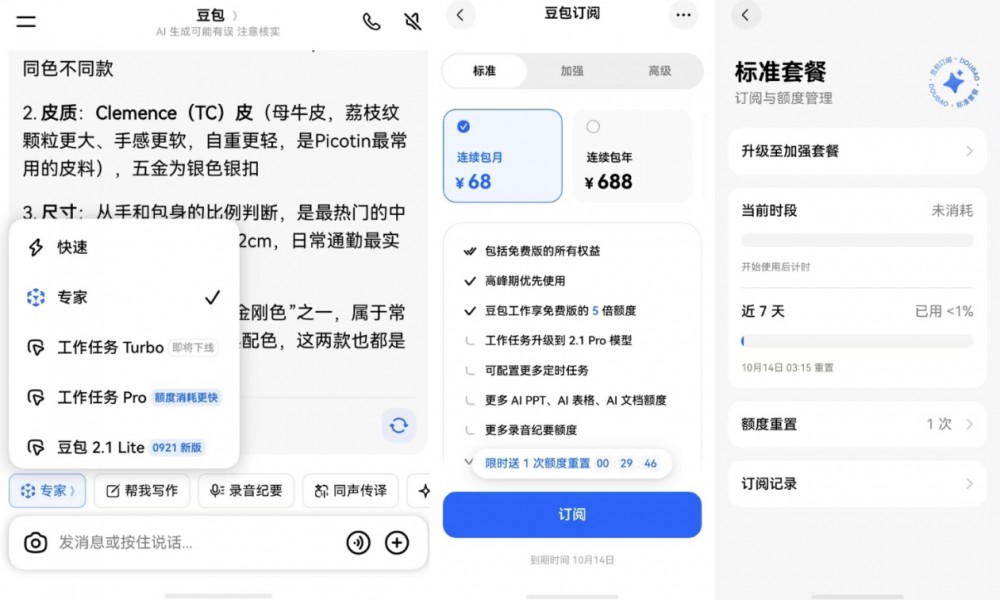 Screenshot_20261020_142753.jpg