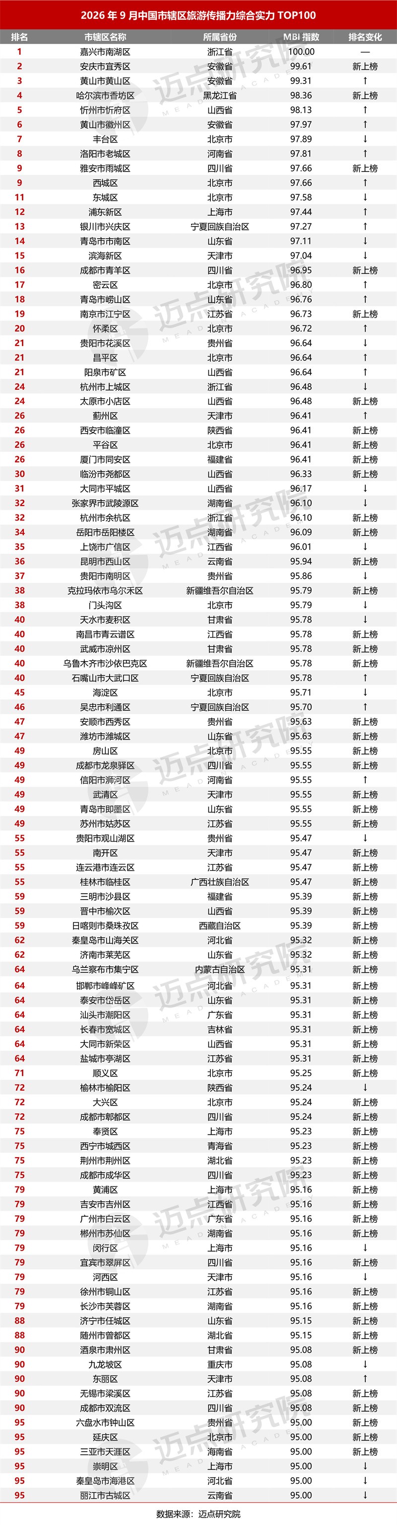 111-4_副本.jpg