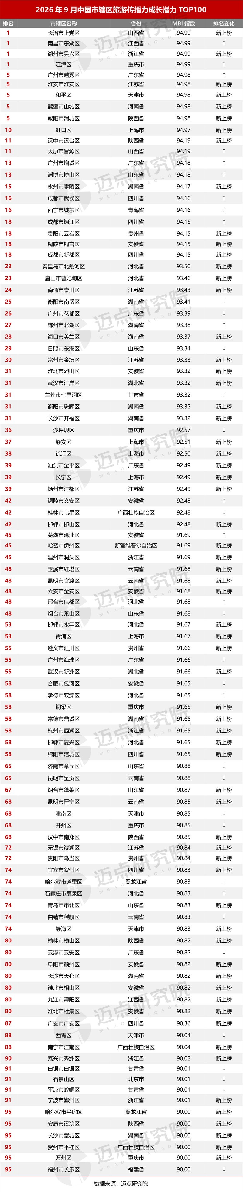 111-7_副本.jpg