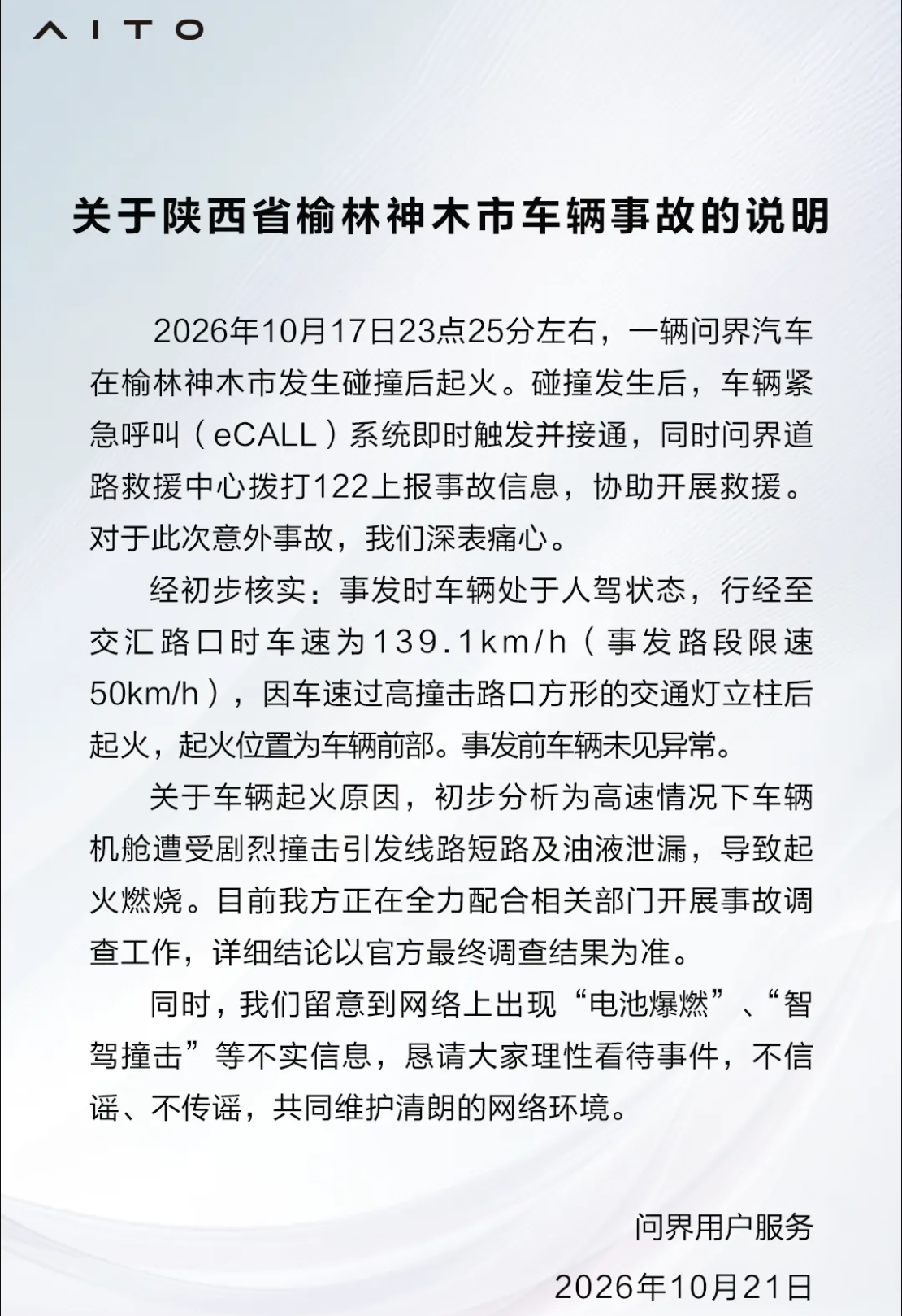 图片上传失败