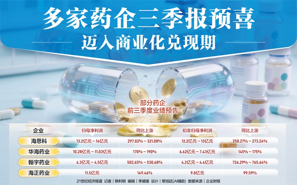1021_1-封面大图.jpg