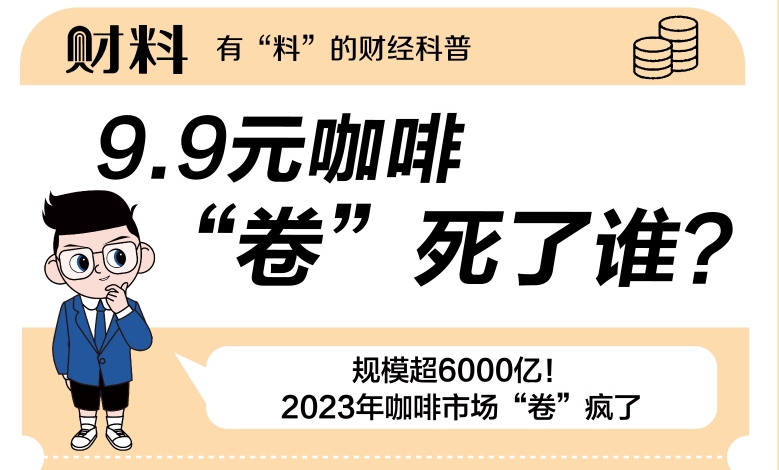 二十一世纪经济报道
