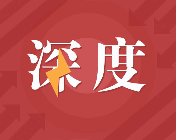 二十一世紀經濟報道