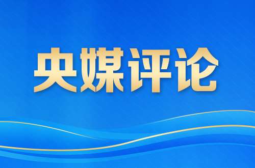 二十一世纪经济报道