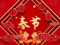 首席名家马年投资寄语 | 蒋文伟：在投资中追求确定性
