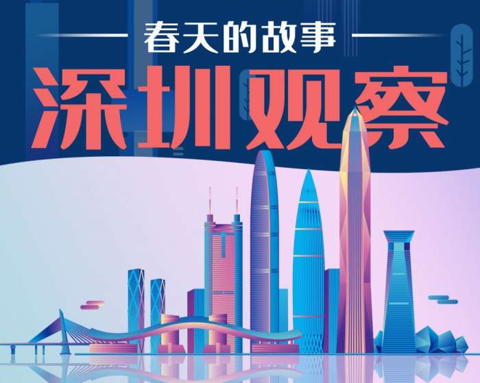二十一世纪经济报道