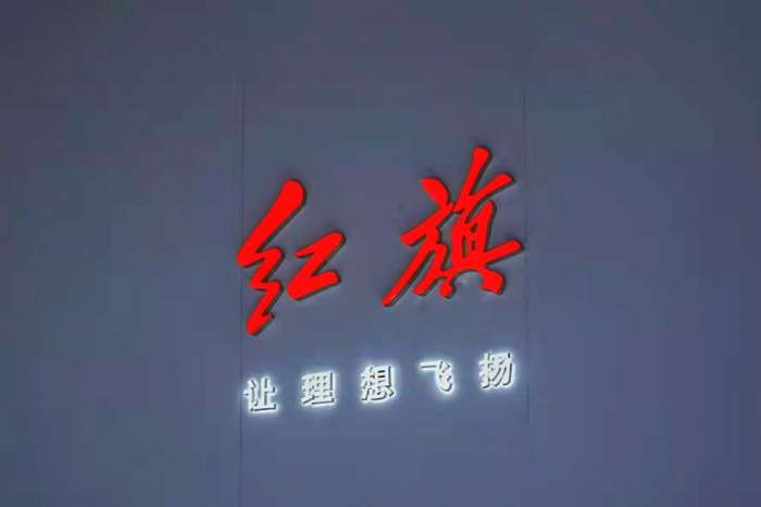 二十一世紀經濟報道