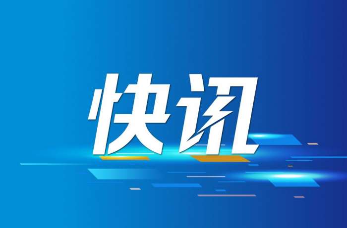 李樟煜奪得巴黎殘奧會(huì)中國(guó)代表團(tuán)首金