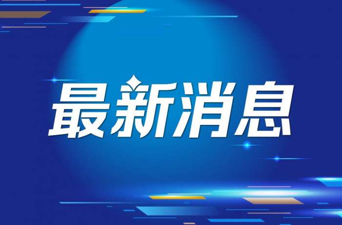 二十一世纪经济报道